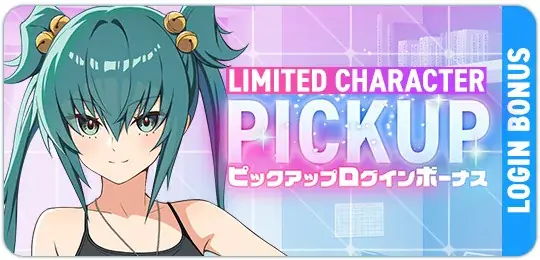 マブラヴ最新作『マブラヴ ガールズガーデン』『マブラヴ オルタネイティヴ トータル・イクリプス』よりSSR「崔 亦菲」「フィカーツィア・ラトロワ」が初登場！ 画像 5