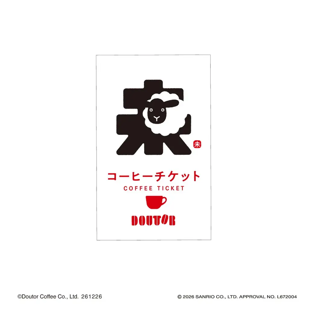 ドトール×シナモロール「福袋2027」10月30日より予約開始　オリジナルバッグセットやコーヒー豆・ドリップカフェセットを数量限定発売 画像 11