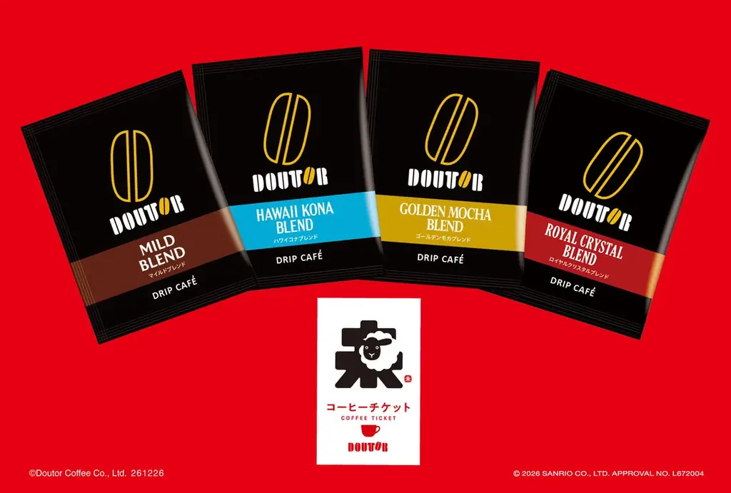ドトール×シナモロール「福袋2027」10月30日より予約開始　オリジナルバッグセットやコーヒー豆・ドリップカフェセットを数量限定発売 画像 4