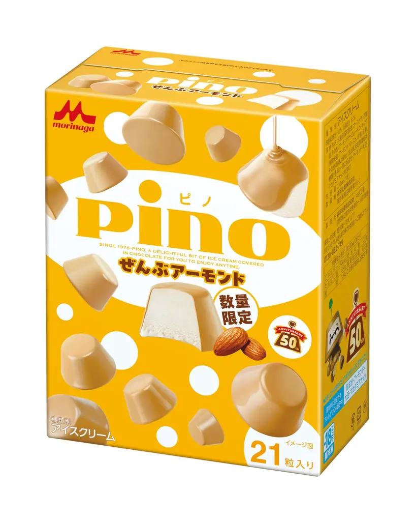 ピノ50周年「ぜんぶアーモンド」11月9日全国発売、21粒入り