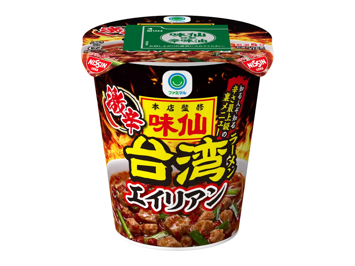 【中部・東海・甲信地方限定】元祖台湾ラーメンの名店「味仙本店」監修企画第4弾！「台湾はるさめスープ」が初登場ファミリーマートでしか味わえないこだわりの全5商品を11月3日（火）より順次発売！ 画像 7