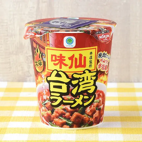 【中部・東海・甲信地方限定】元祖台湾ラーメンの名店「味仙本店」監修企画第4弾！「台湾はるさめスープ」が初登場ファミリーマートでしか味わえないこだわりの全5商品を11月3日（火）より順次発売！ 画像 9