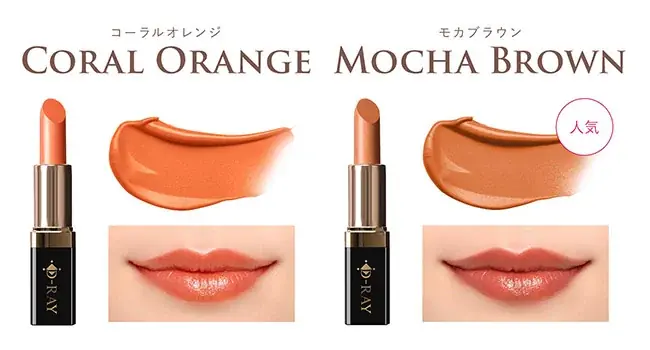 【鹿児島発】EC限定コスメブランド「D-RAY（ディーレイ）」の口紅「D-KISSルージュ」に新色登場【MAQUIA12月号掲載商品】｜毎日に寄り添う“ピンクベージュ”を数量限定・新パッケージで発売 画像 10