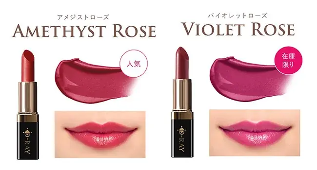 【鹿児島発】EC限定コスメブランド「D-RAY（ディーレイ）」の口紅「D-KISSルージュ」に新色登場【MAQUIA12月号掲載商品】｜毎日に寄り添う“ピンクベージュ”を数量限定・新パッケージで発売 画像 11
