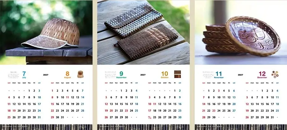【先着2027名様限定！】時を重ねる竹細工を一冊に。竹虎特製カレンダー2027年版を贈呈 画像 11
