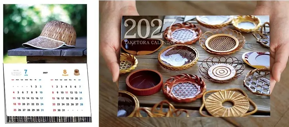 【先着2027名様限定！】時を重ねる竹細工を一冊に。竹虎特製カレンダー2027年版を贈呈 画像 8