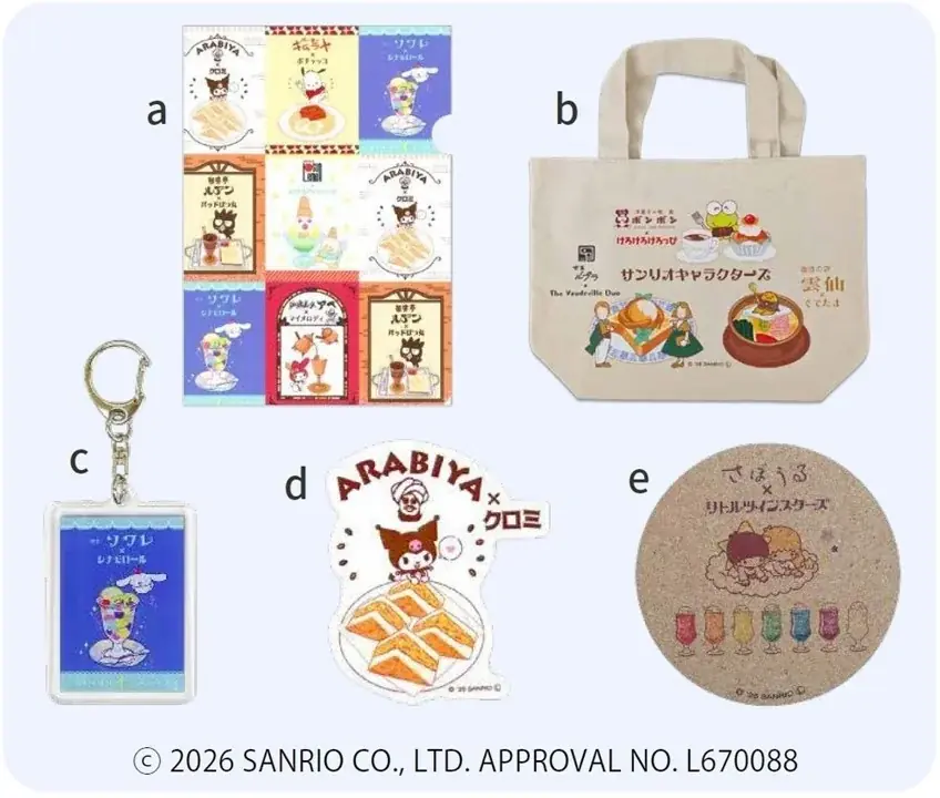 【阪神梅田本店】食祭テラスに全国の“純喫茶”が大集合！クリームがそびえたつプリンや、半世紀以上愛されるカレーなど、こだわりのメニューが盛りだくさんに登場します。 画像 13