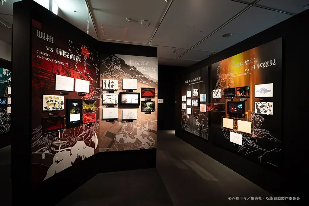本日、東京会場後期開幕！「MAPPA EXPO 15th Anniversary」後期からの新たな展示内容を公開！ 画像 5