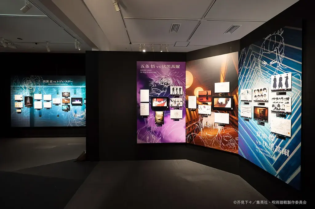 本日、東京会場後期開幕！「MAPPA EXPO 15th Anniversary」後期からの新たな展示内容を公開！ 画像 6