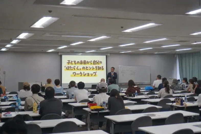 11月14日開催「親子体験イベント」麻布台ヒルズで仕事やプログラミングを学ぶ