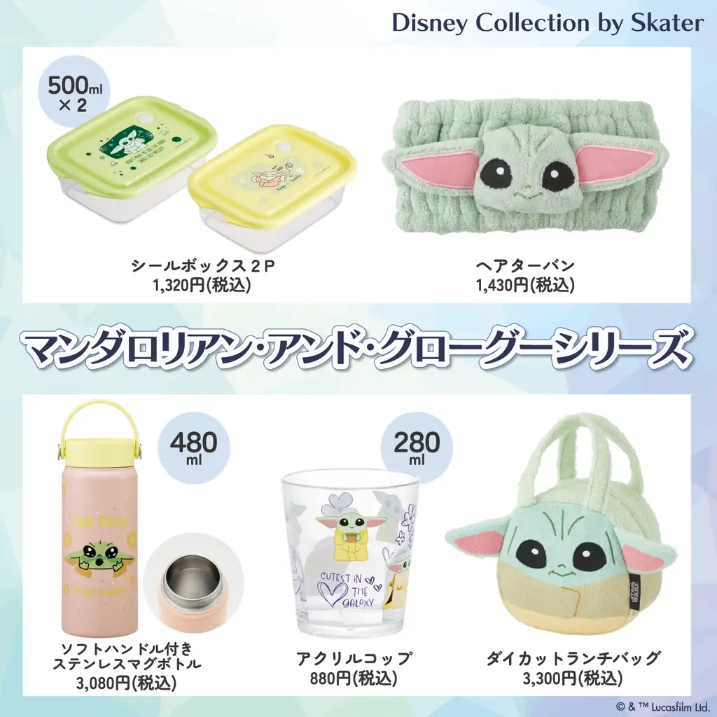 【 Disney Collection by Skater 】POP UP ショップが JR 町田駅 EkinakaLAB 町田改札前 にて 10月28日（水）より開催！ 画像 4