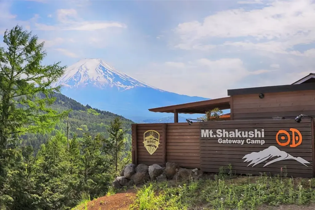 【山梨・富士吉田】富士山を望む絶景ドームがより広く、快適にリニューアル！最大30％OFFの記念プラン＆5大無料特典付きサウナプラン、冬限定BBQも登場【杓子山ゲートウェイキャンプ】 画像 6