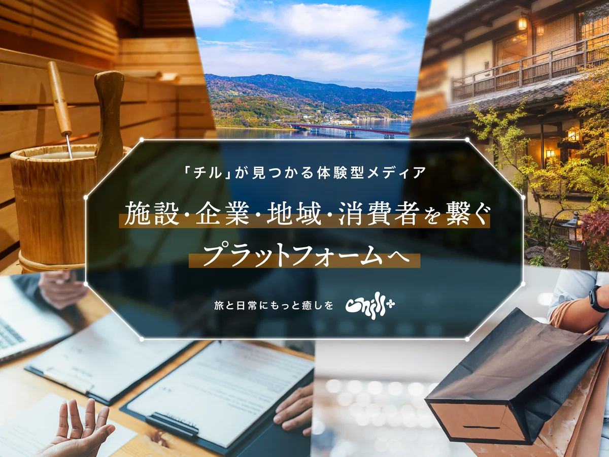 北欧・おぶ～のサウナコラボグッズ、10月28日発売