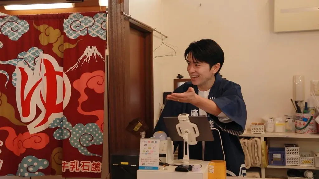 オリエンタルラジオ・藤森慎吾が北海道を「ととのえる」！悩みを抱える街や人を訪ね、解決策を探るお助けバラエティ『藤森湯』。UHBで11月29日（日）ごご4時から放送！ 画像 3