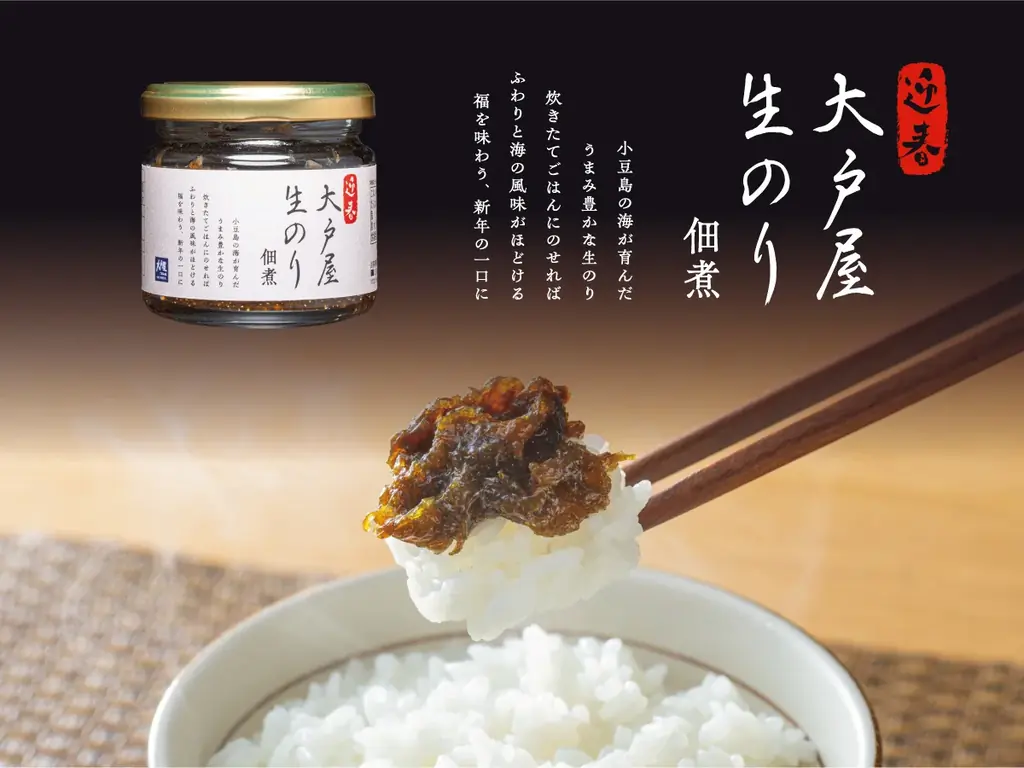 冬の福袋『特盛まんぷく袋』11月4日(水)より予約受付開始！「大戸屋のいいもの」で食卓と暮らしを豊かに。今年は3.5万袋限定。 画像 9
