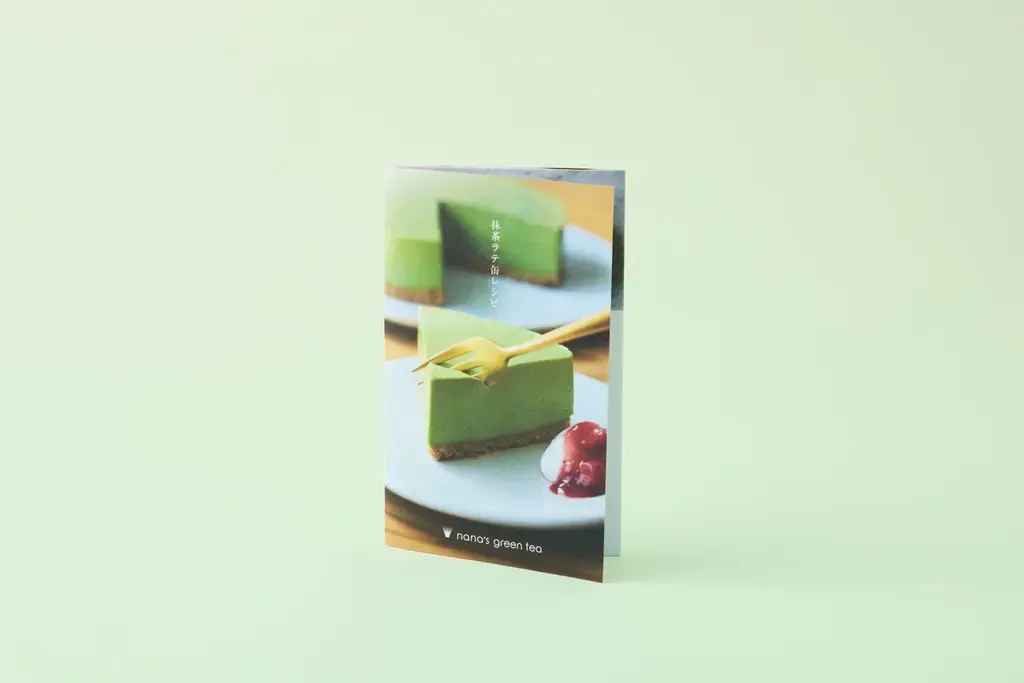 【nana’s green tea】「2027年福袋」、抹茶を楽しむアイテムが詰まった約2倍相当のお得な内容で11/10（火）よりWeb予約開始 画像 4