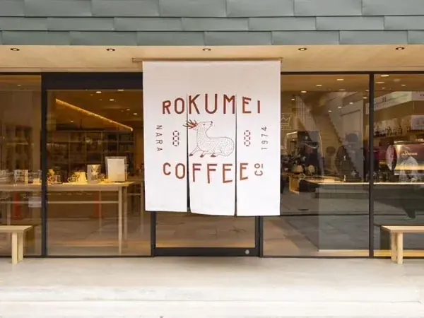 【ロクメイコーヒー】ブランド発足11周年記念！地域限定ブレンドが集結する「11周年福袋」を11月1日(日)より全店にて期間限定販売 画像 7