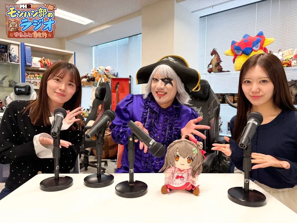 【ラジオ番組】「モンハン部のラジオ －ゆるふわ集会所－」が10月29日(木)、 30日(金)のよる7時から2夜連続配信決定！　ゲストは桜ころみんさん！ 画像 3