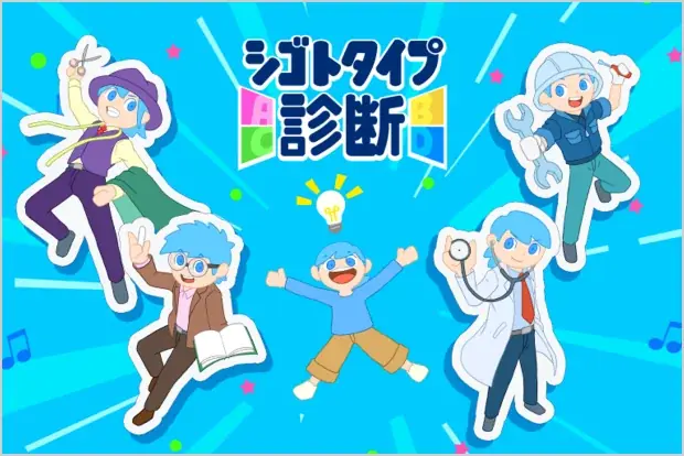 【レポート】「知らんかった」が「おもろい」に、やがて夢中に！ゲームでシゴト体験『みらいいパークX in 兵庫〜加古川〜』開催 画像 7