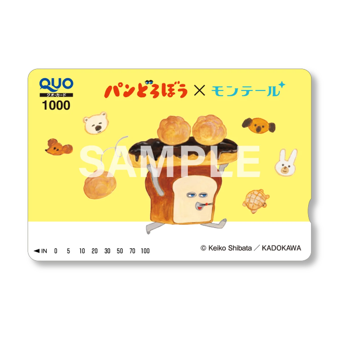 累計発行部数620万部を突破した、大人気絵本『パンどろぼう』×モンテール～定番シュークリームなど5品が『パンどろぼう』限定パッケージで登場～ 画像 8