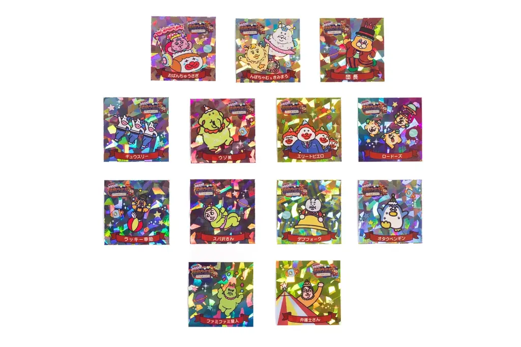 ━ 情報解禁第二弾 ━ さがみ湖イルミリオン×可哀想に！「可哀想に！ギラギラサーカス団 inさがみ湖イルミリオン」11月14日(土)スタート 画像 18