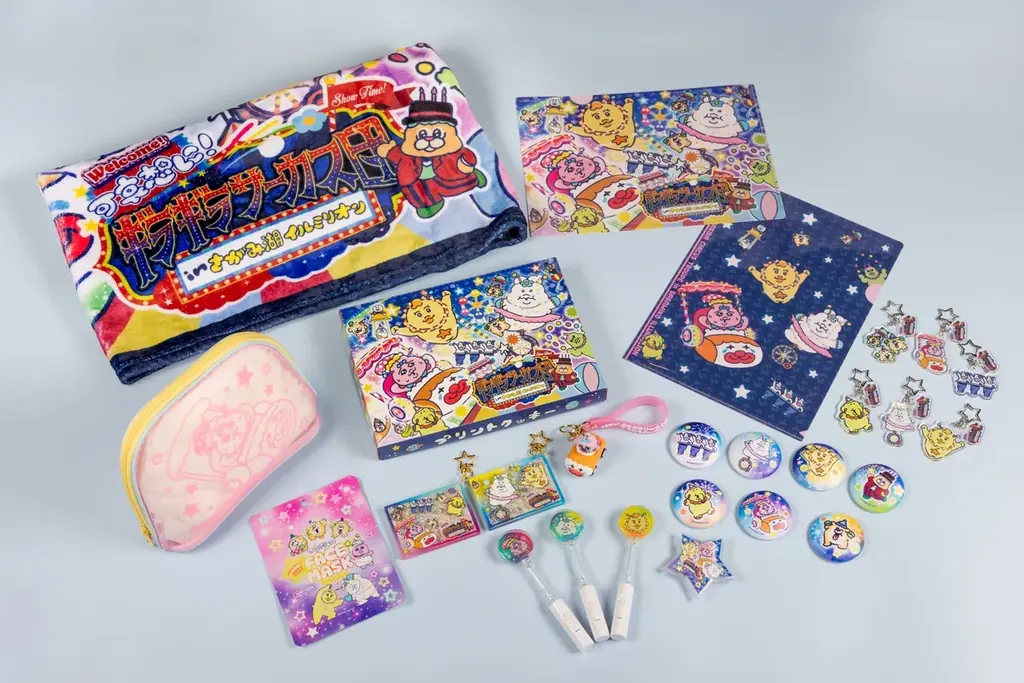 ━ 情報解禁第二弾 ━ さがみ湖イルミリオン×可哀想に！「可哀想に！ギラギラサーカス団 inさがみ湖イルミリオン」11月14日(土)スタート 画像 7
