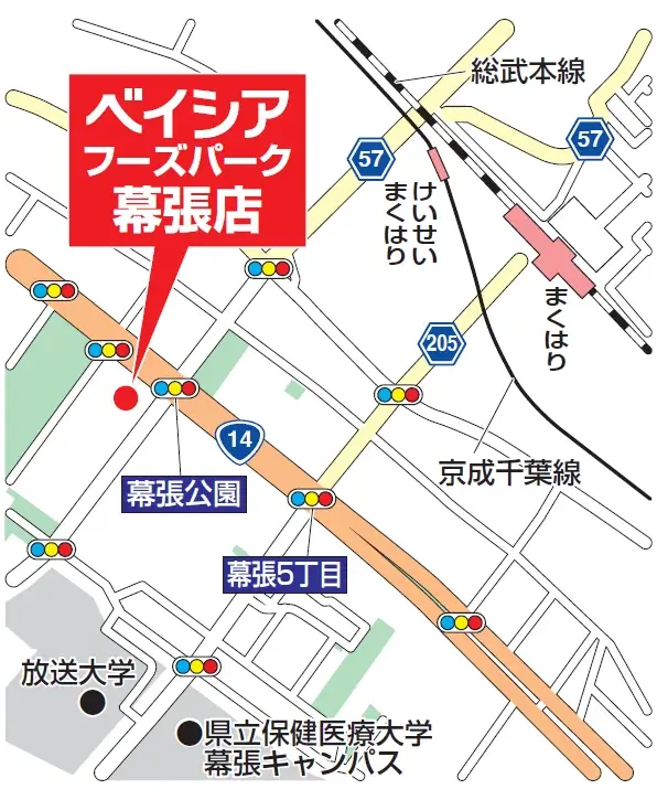 ベイシア　新たな都市型店舗「Beisia Foods Park 幕張店」11月18日（水）グランドオープン 画像 2