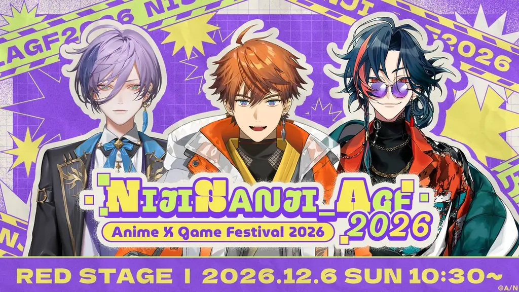 「にじさんじ」が2026年12月4日(金)から開催されるAnime x Game Festival Korea 2026に出展決定！ステージ出演も決定！ 画像 1