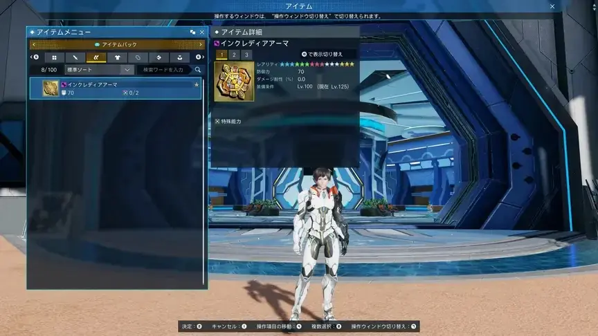 『PSO2 ニュージェネシス ver.2』重要目標討伐任務「星砕の暴進」にRank.3を追加！ 画像 5