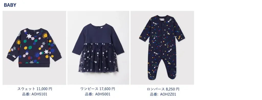 プチバトーとパリ国立オペラのコラボレーション第2弾が11月6日（金）に発売　ダンスの世界から着想を得た、クリスマスを彩る限定コレクション 画像 8