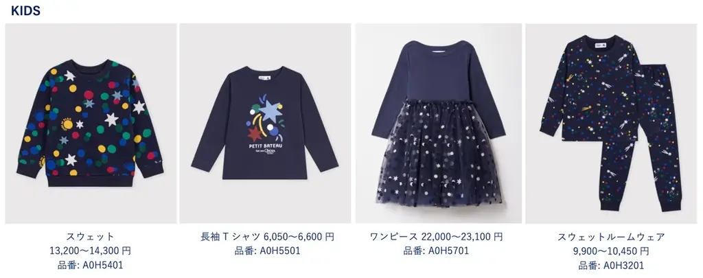 プチバトーとパリ国立オペラのコラボレーション第2弾が11月6日（金）に発売　ダンスの世界から着想を得た、クリスマスを彩る限定コレクション 画像 9