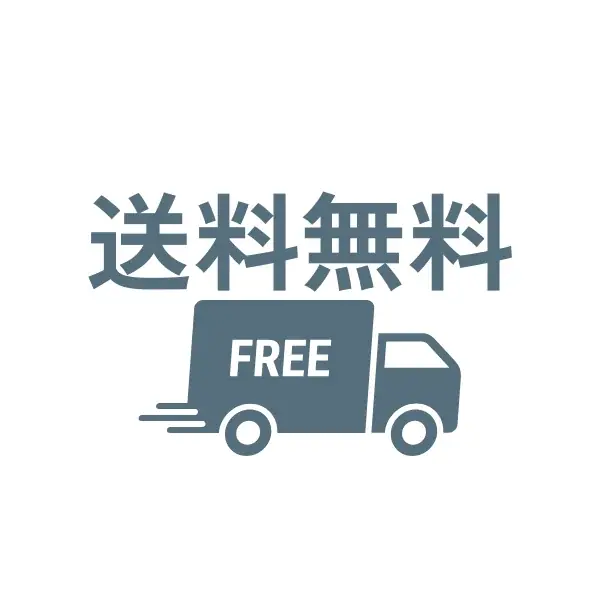 GLOBAL公式オンラインストア、2026年クリスマスキャンペーンを開催。名入れ無料・全品送料無料に加え購入特典をプレゼント 画像 3
