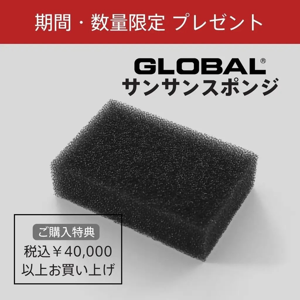 GLOBAL公式オンラインストア、2026年クリスマスキャンペーンを開催。名入れ無料・全品送料無料に加え購入特典をプレゼント 画像 5