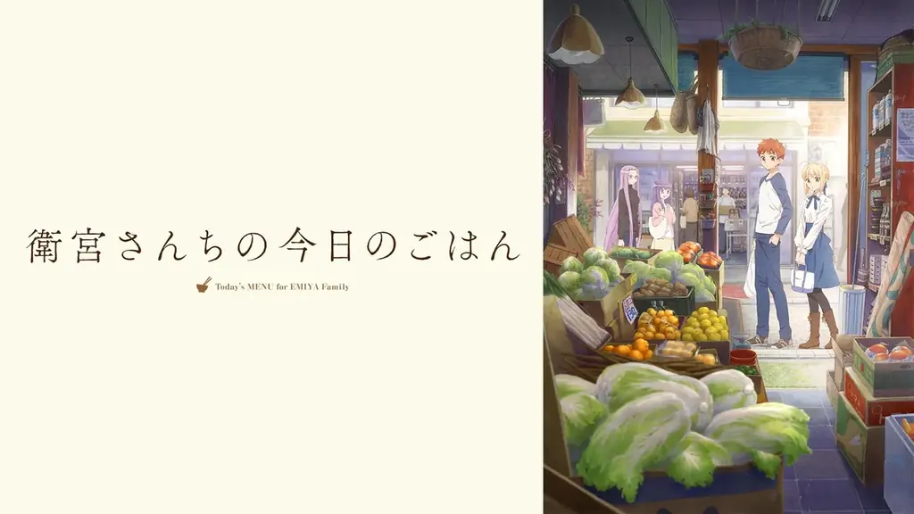 劇場アニメーション『魔法使いの夜』公開記念！ABEMAにTYPE-MOON×ufotable作品の専門チャンネルを初開設！人気アニメ5作品を10月30日（金）より毎日無料放送！ 画像 10