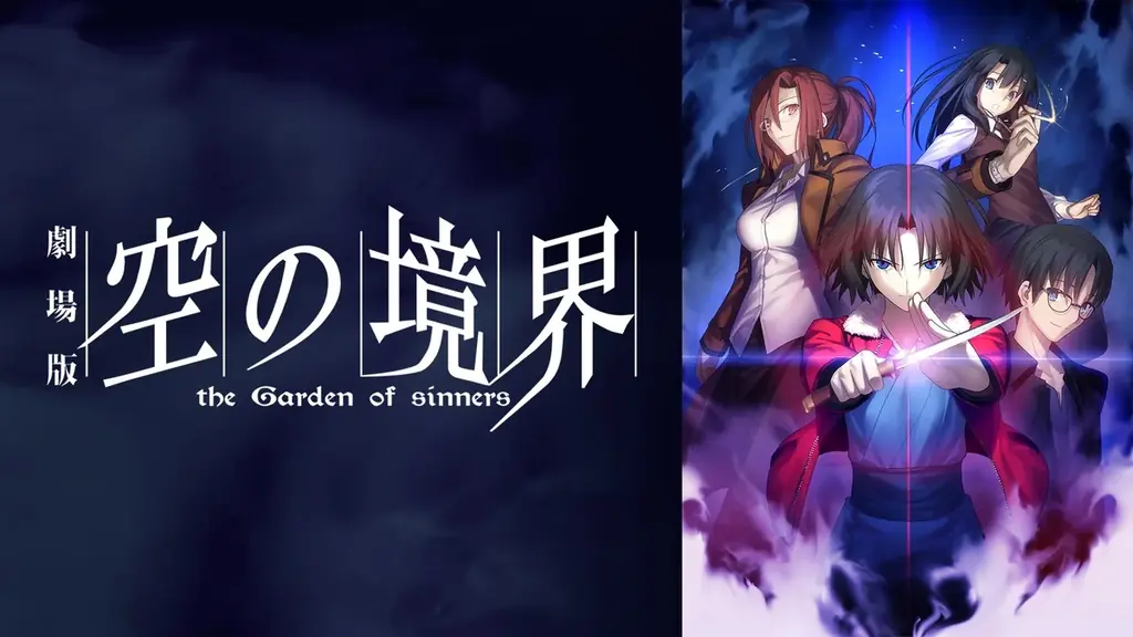 劇場アニメーション『魔法使いの夜』公開記念！ABEMAにTYPE-MOON×ufotable作品の専門チャンネルを初開設！人気アニメ5作品を10月30日（金）より毎日無料放送！ 画像 2