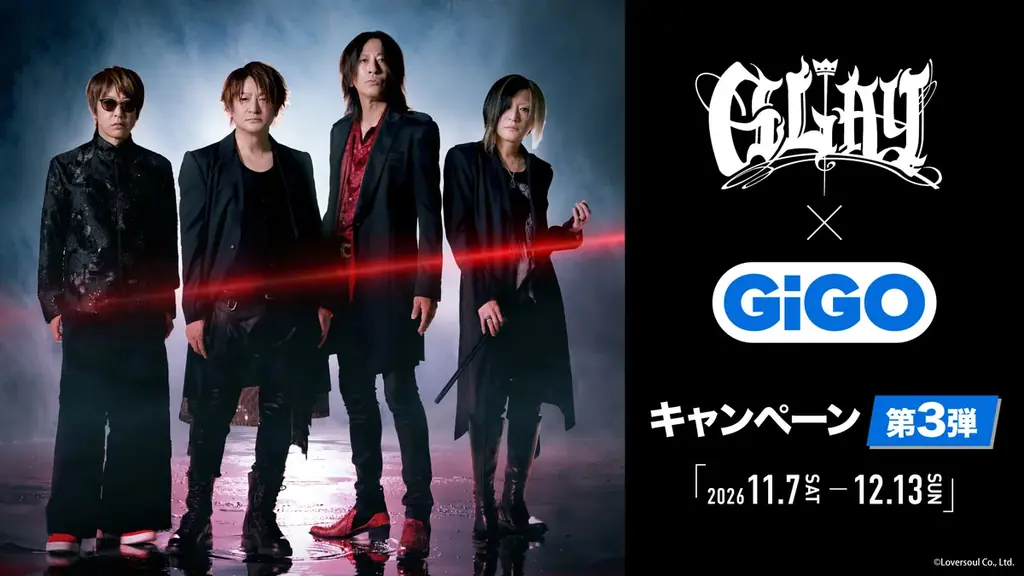 GLAY×GiGO第3弾、11月7日から限定景品やコラボカフェ
