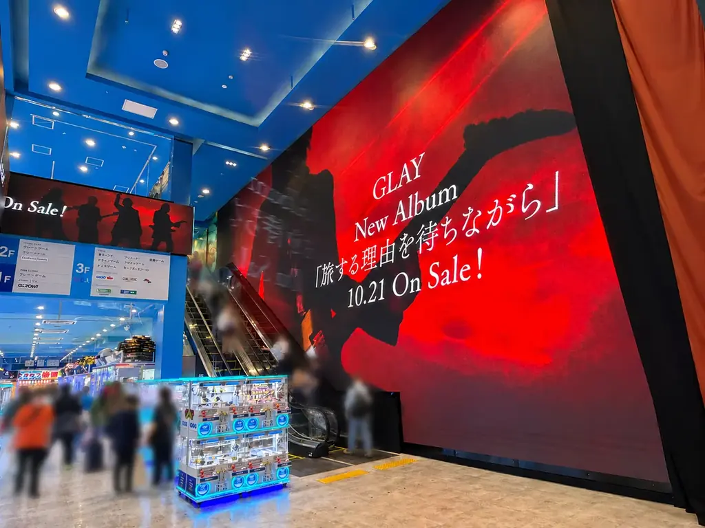 アリーナツアー開催記念！限定景品やコラボカフェが登場　GLAY×GiGOキャンペーン第3弾開催のお知らせ 画像 24