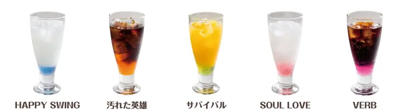 アリーナツアー開催記念！限定景品やコラボカフェが登場　GLAY×GiGOキャンペーン第3弾開催のお知らせ 画像 7