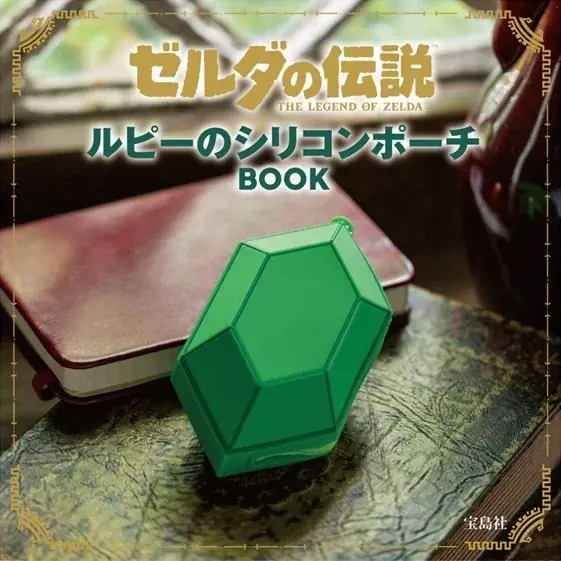 任天堂「ゼルダの伝説」シリーズに登場する“ハートの器”と“ルピー”がモチーフのアイテムが特別付録に！ 画像 13