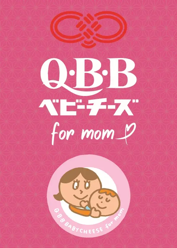 QBB × イスズベーカリー　妊婦さんのためのパン「NINPUPAN」期間限定販売！ 画像 4