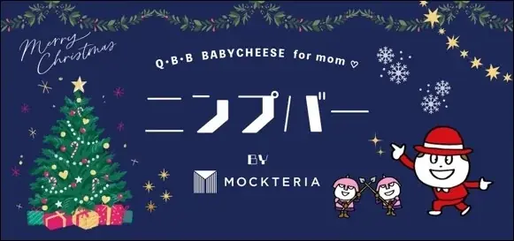 QBB × イスズベーカリー　妊婦さんのためのパン「NINPUPAN」期間限定販売！ 画像 6
