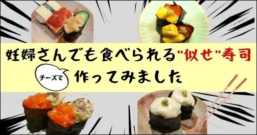 QBB × イスズベーカリー　妊婦さんのためのパン「NINPUPAN」期間限定販売！ 画像 7