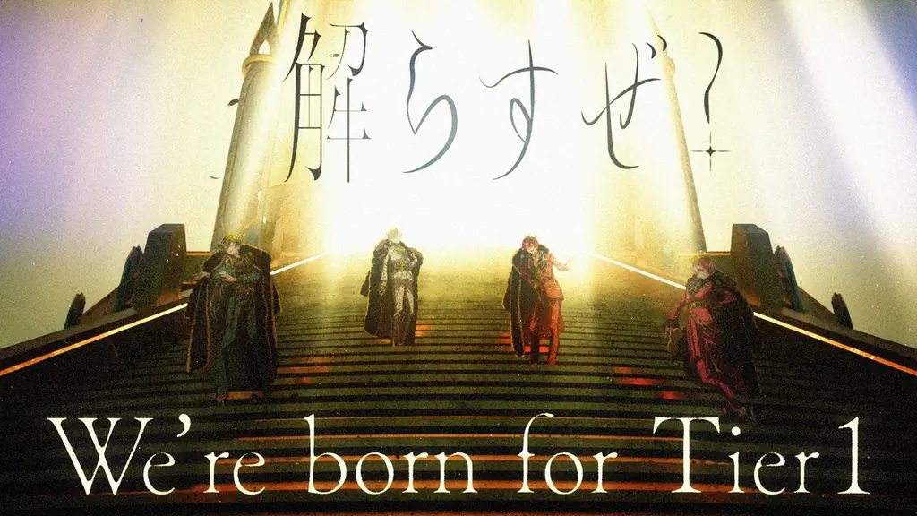 【STPR】騎士X、1stアルバム『Tier１』本日10月28日発売！表題曲MVも公開 画像 4