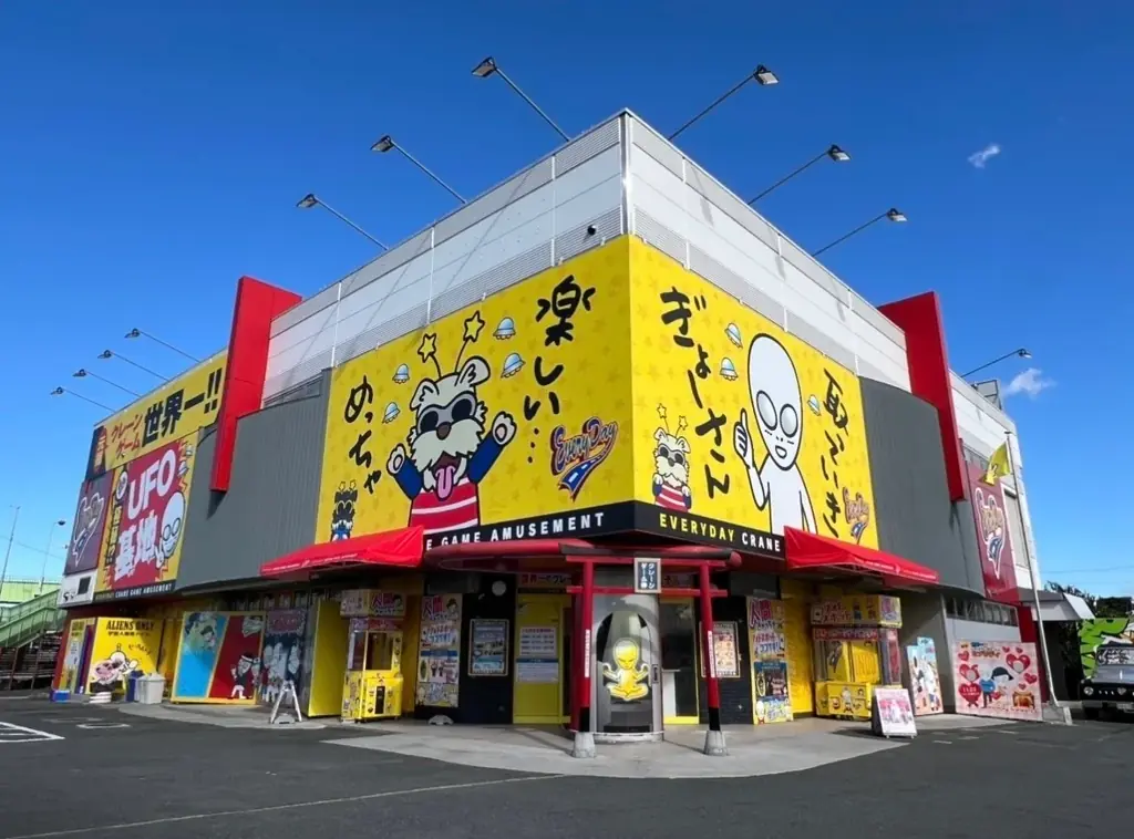 元祖クレーンゲーム設置台数世界一の「エブリデイ行田店」にクレーンゲームスーパー2号店がオープン！2階フロア全体が10月30日（金）に「クレーンゲームスーパー」に大変身！ 画像 13