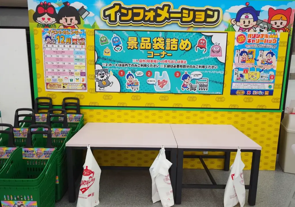 元祖クレーンゲーム設置台数世界一の「エブリデイ行田店」にクレーンゲームスーパー2号店がオープン！2階フロア全体が10月30日（金）に「クレーンゲームスーパー」に大変身！ 画像 5