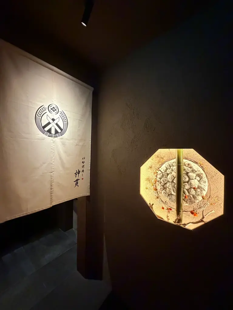 ついに“伊勢前寿し”が伊勢市に誕生。伊勢志摩の神の恵みを一貫に込めた新たな寿司文化を世界へ『伊勢前寿し 神貫 伊勢本店』2026年11月3日(火)オープン 【メディア内覧会 11月4日(水)開催】 画像 13
