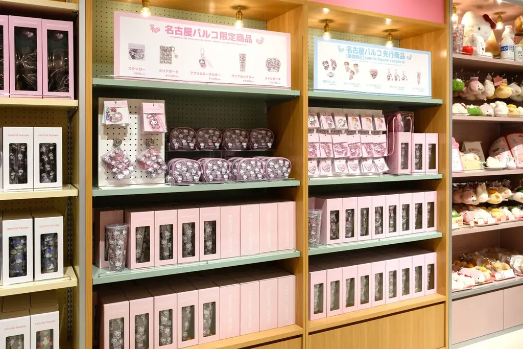 【sanrio house(サンリオ ハウス）】名古屋PARCO店が明日オープン！ひと足早くガンバレルーヤもKawaii²を満喫！＜10月29日＞ 画像 12