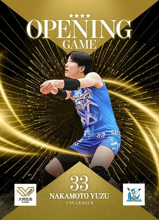 【10月31日・11月1日】岡山シーガルズ　ホームアリーナ開幕戦！【11月1日は『岡山市民デー』】 画像 4