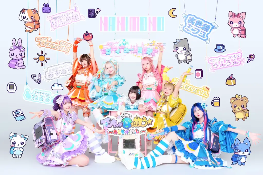 ZOCX、Pretty Chuu、NANIMONOら人気アイドルが五反田に集結！女性限定ライブ「Girls place to be. vol.4」11月15日開催！ 画像 6