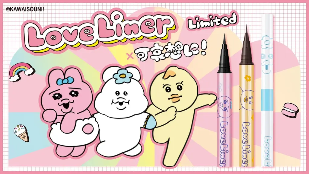 ラブ・ライナー×おぱんちゅうさぎ限定アイライナー、11月9日発売